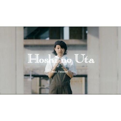 【Music Video】ioni – Hoshi no Uta (feat. Yuusari)